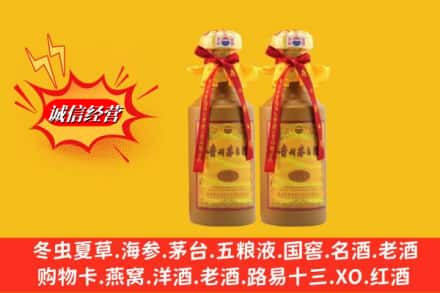 清徐县烟酒回收茅台酒