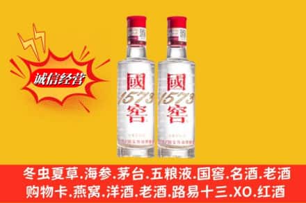 清徐县鉴定高价回收国窖酒
