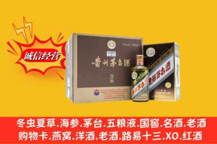 清徐县回收彩釉茅台酒