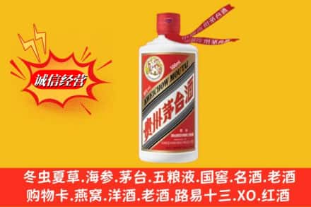 清徐县回收飞天茅台酒