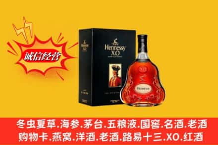 清徐县回收轩尼诗洋酒