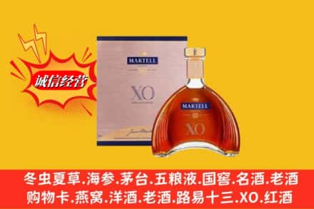 清徐县鉴定高价回收马爹利洋酒