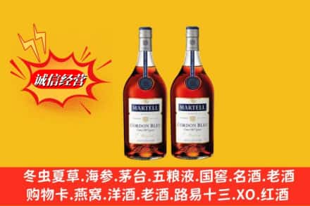 清徐县求购回收洋酒蓝带价格