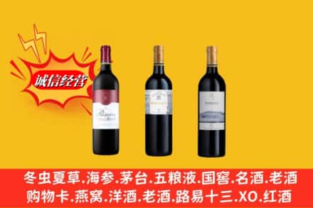清徐县鉴定高价回收拉菲洋酒