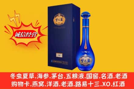 清徐县回收梦之蓝