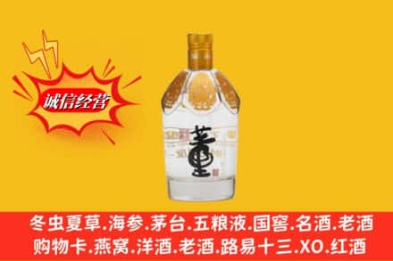 清徐县回收老董酒