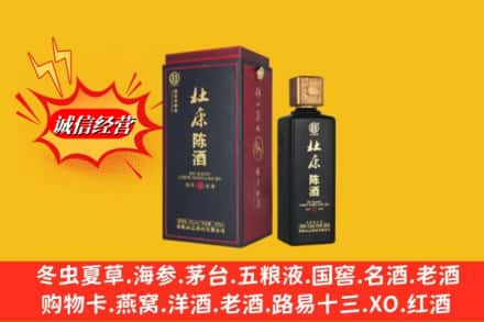 清徐县名酒回收杜康.jpg