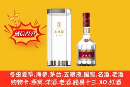 清徐县求购回收五粮液行情价格